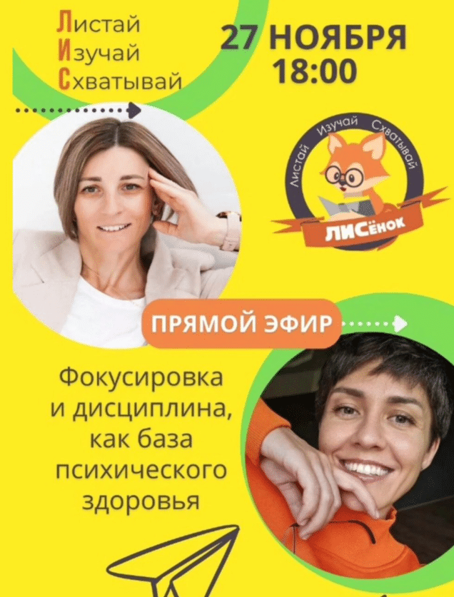 йога алматы кундалини алия мусина