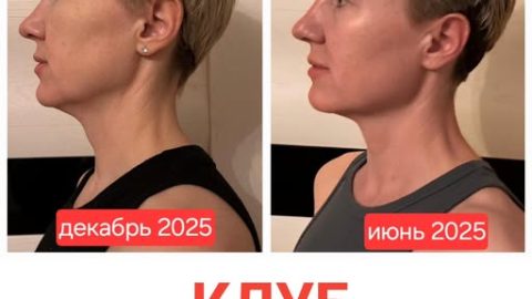 клуб новое лицо курс естественного омоложения алия мусина