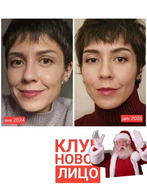 новое лицо клуб естественного омоложения алия мусина