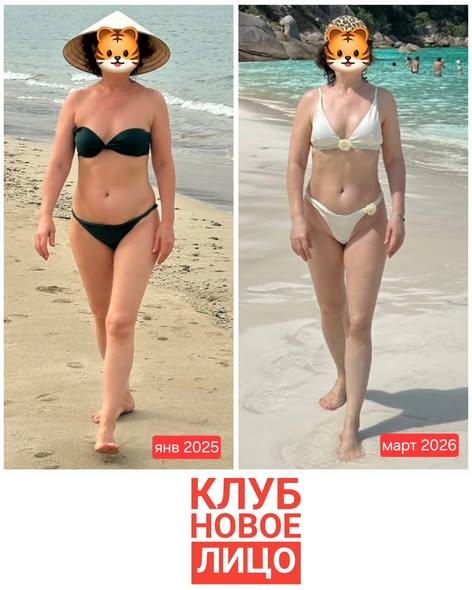 клуб новое лицо естественное омоложение алия мусина результаты