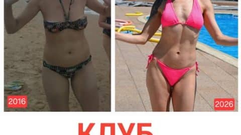новое лицо клуб естественного омоложения алия мусина