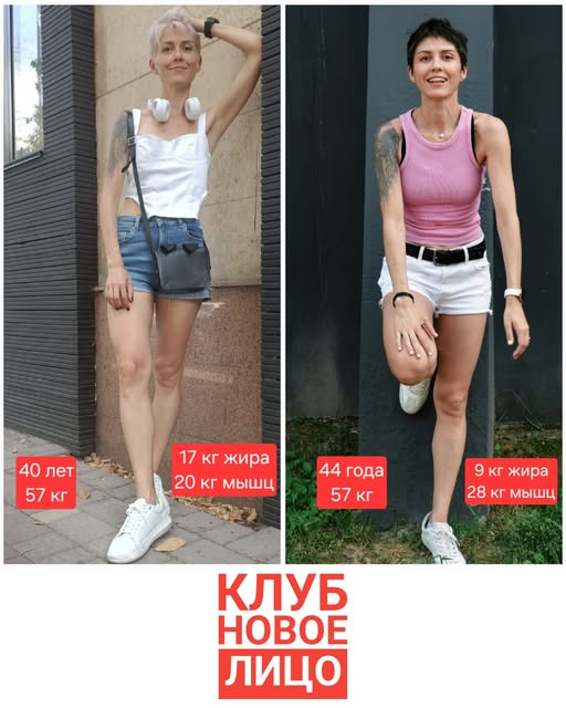 новое лицо клуб естественного омоложения алия мусина
